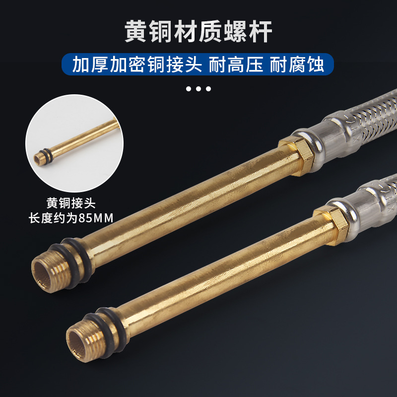 蛇口給水管防爆菜盆洗面器冷熱上水管尖頭管304ステンレス編組単頭管|undefined