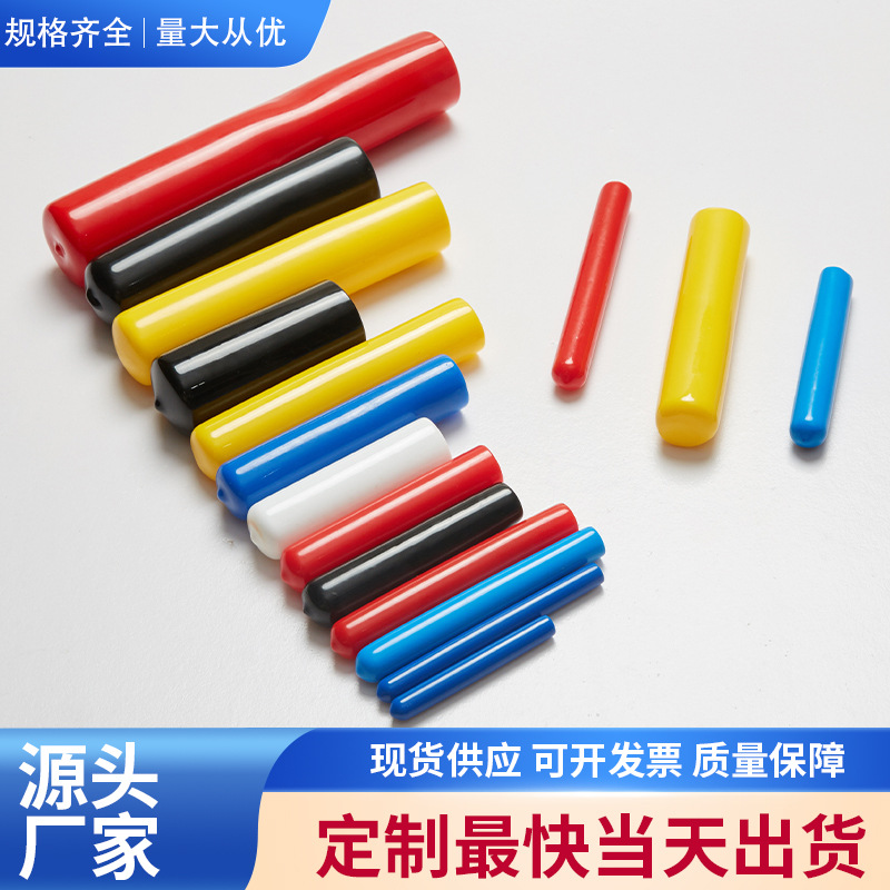 橡胶保护帽塑料钢管螺丝螺纹保护套电缆钢筋螺栓防尘堵头绝缘护帽