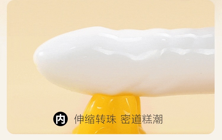 Mystery Joy Orgasmic Female Masturbation Device Automatic Rotating Bead Massager in Moonlight White — detail image 12