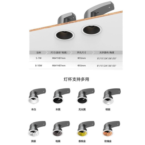 Home spotlight small hill spotlight full spectrum embedded no main light anti-glare 98 display COB wall washer Zhongshan light