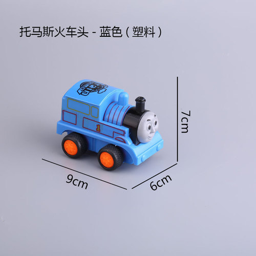 Cake decoration Thomas the train engine children's birthday toy ornaments car decoration ornaments