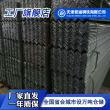 角钢5# 不等边角钢 50*32  不等边角钢56*36 不等边角钢63*40