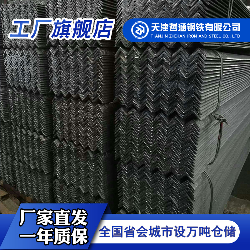 角钢5# 不等边角钢 50*32  不等边角钢56*36 不等边角钢63*40