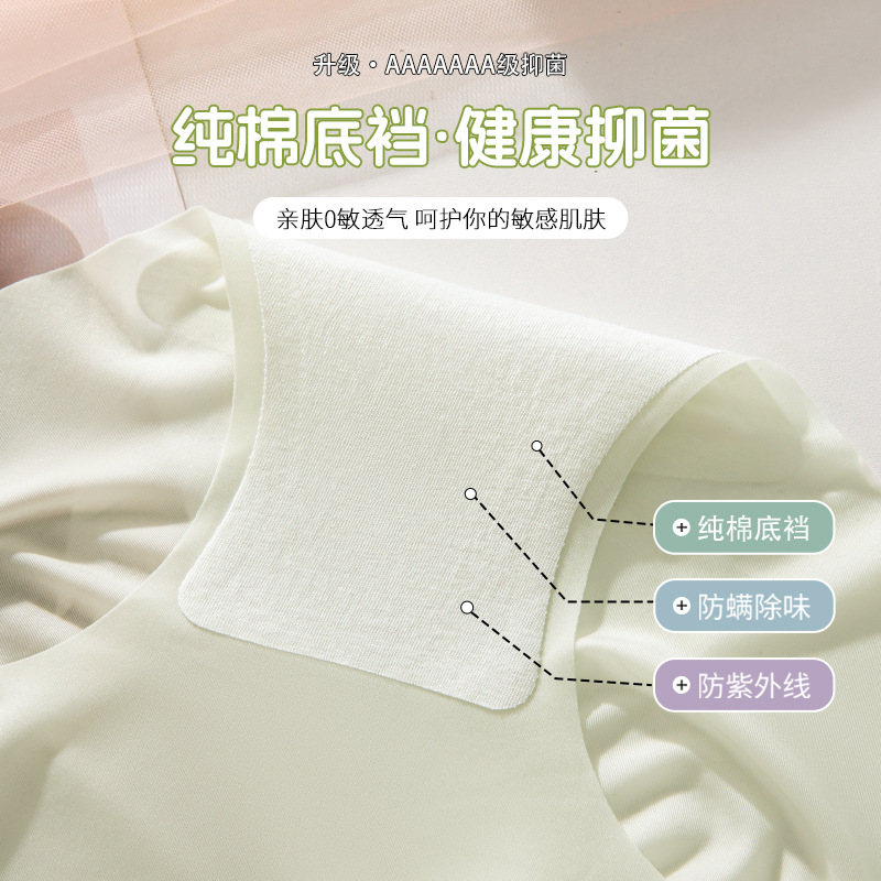Ropa interior sin costuras para mujer entrepierna antibacteriana de algodón puro 2024 nueva seda de hielo de secado rápido sin pellizco cadera cintura alta para mujer refrescante