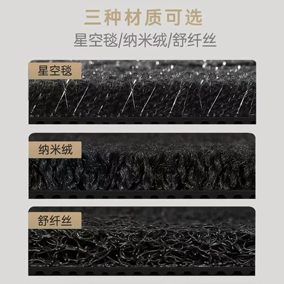 Modelə uyğun ayaqaltı – for Geely Xingyue L, New