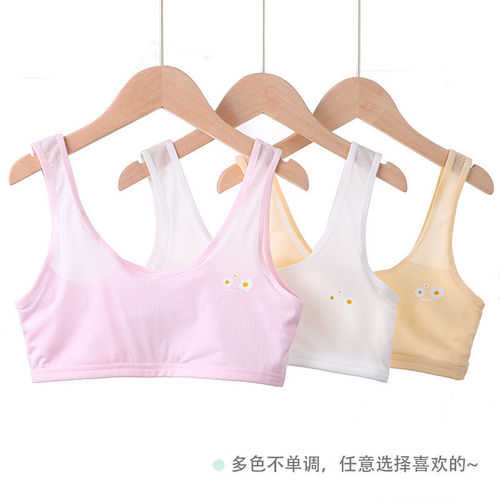 Japanese and Korean girls' underwear, wide-band vest, anti-bulge, 6-14-year-old primary school students, junior high school students, pure cotton suspenders during developmental period