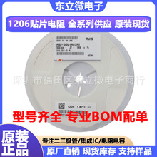 �NƬ��� RS-06K1240FT ���ܼҾ� 1206 124R &plusmn;1% �L�Aԭ�S