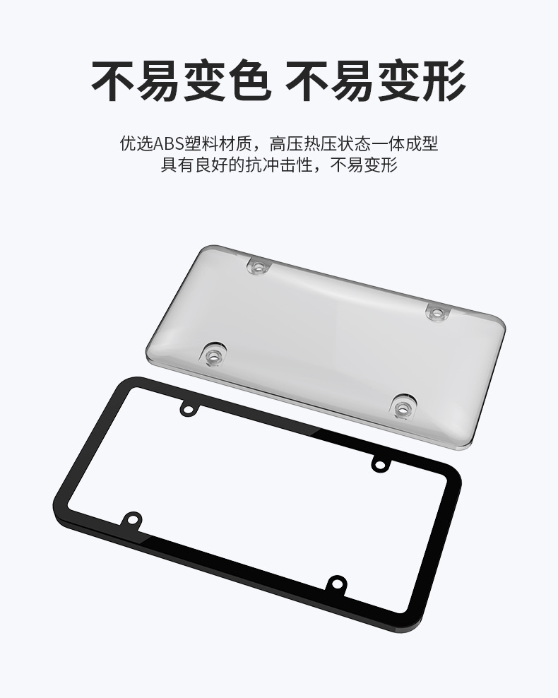 Cross-Border Modified American License Plate Frame Transparent License Plate Frame Plastic Metal Universal American Car Brand Photo Frame