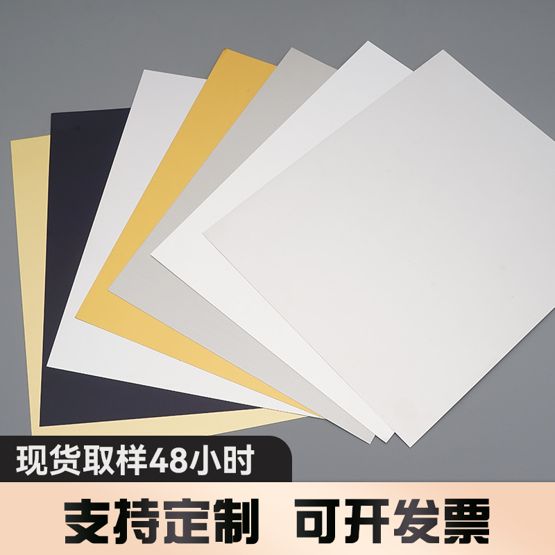 工业建筑装饰数控切割反光镜面铝板 供应抛光镜面氧化铝板