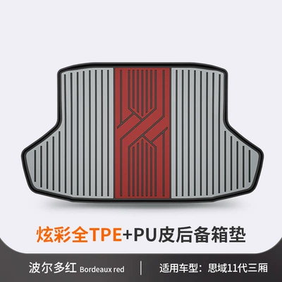 Inspire, Crv, Haoying, Civic, Trunk Mat - honda-11th-generation-civic-sedan-edition-bordeaux-red-tail-box-mat-dedicated-car