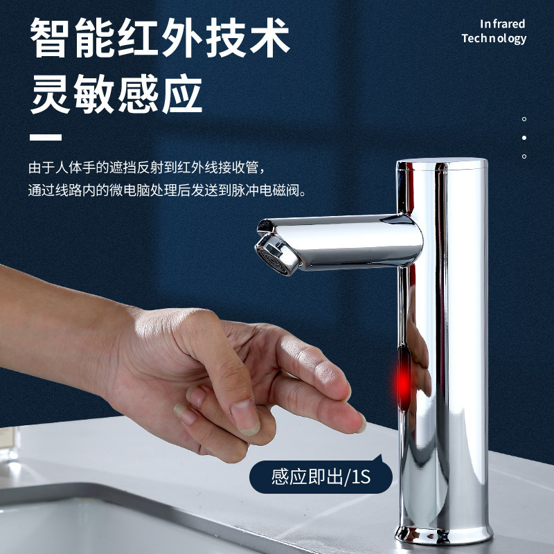 Factory-engineered All-Copper Sensor Faucet, Fully Automatic Infrared Smart Sensor Touchless Water Tap for Washbasin