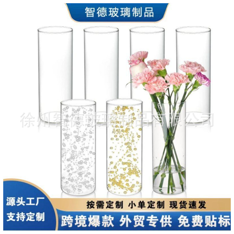 Florero de vidrio con alto contenido de borosilicato explosivo transfronterizo, arreglo floral, estilo nórdico de alta gama, decoración de escritorio de sala de estar de alto valor