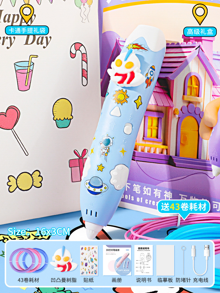 CR 선물 가방 버전-43 롤 206m 소모품