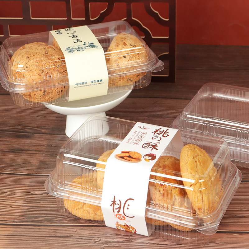 酥饼桃酥中式糕点盒泡芙老婆饼枣糕透明一次性连体包装盒打包盒子