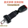 辅助儿童加长延长锁舌