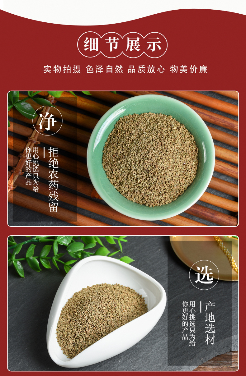 Celery Seed (Apium graveolens) — Dried Food-Herb Botanical for Tea & Culinary Use quality and texture