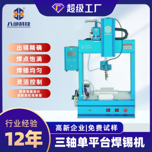 pcb��·���ԄӺ��a�C���S��ƽ̨���a�Cȫ�ԄӔ����������O��C��