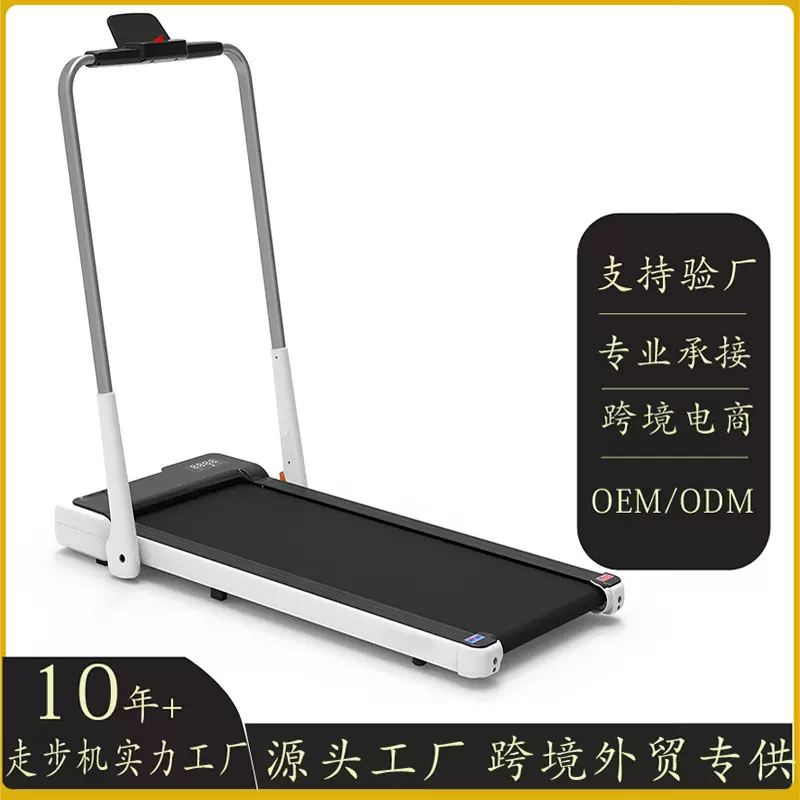 厂家热卖家用款可折叠电动跑步机超静音走步机健身器材平板跑步机