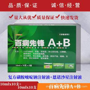 �Fș�ٲ����hA+B�F�Ïͷ��ǰ�����cע��Һ�iţ���ö��Zɳ��ˮ�
