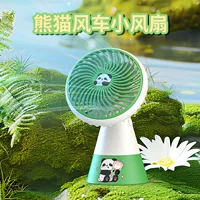 Panda ветряная мельница портативный мини-маленький вентилятор Panda ленивый настольный вентилятор маленький вентилятор