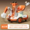 Rising Sun Orange 6V7 dual drive large battery + remote control [excavator model]