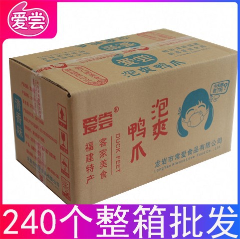 爱尝泡鸭爪鸭翅福建龙岩特产卤味休闲零食泡泡掌厂家直销整箱批发
