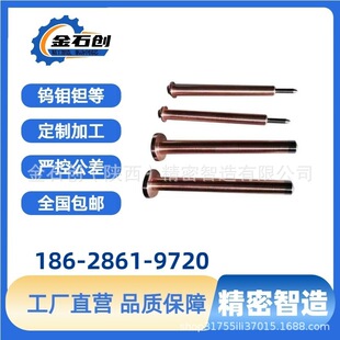 �~��u늘O �u�ӹ� �u�~��Ʒ �u�~늘O  �t��~늘O 70/80WCu