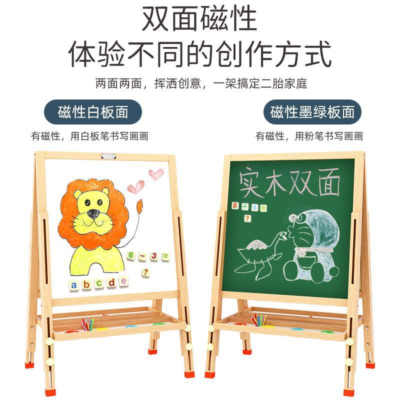 画画板儿童小黑板家用小学生支架式写字板黑板墙贴可擦写水画画本|undefined