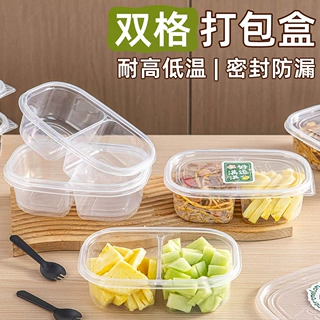 一次性餐盒打包盒饭盒子水果切分格碗食品级带盖便当可微波炉加热