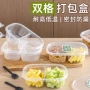 带盖加热便当一次性分格碗