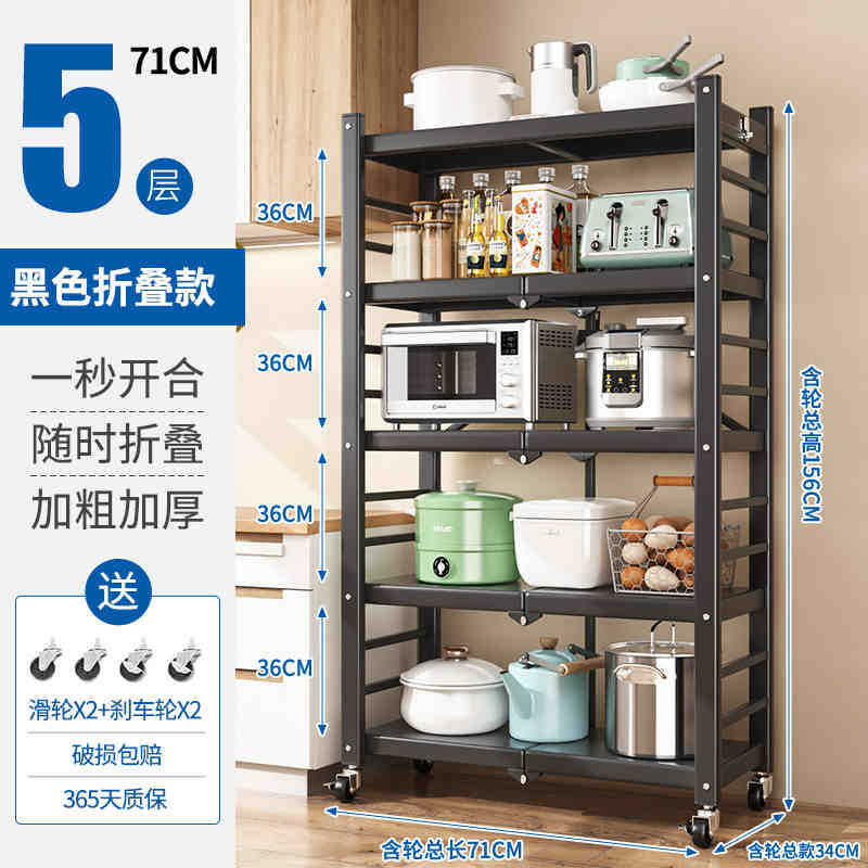 Estantes de acero inoxidable Estantes de librería Estante de cocina doméstica Estante de almacenamiento multifuncional Estante de almacenamiento Estante de piso