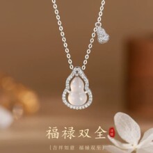 「福禄双全」新中式白玉髓葫芦项链925镀银轻奢颈链女国风锁骨链