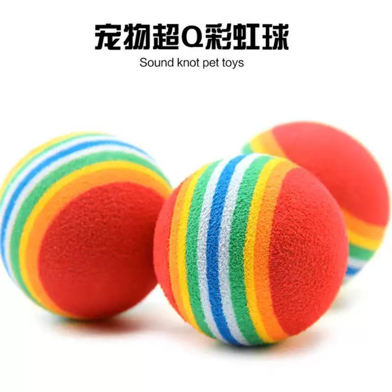 Забавный кот Радуга Игрушечный мяч Кошка твердый эластический мяч Домашние товары Котят Щенок Мяч Игрушка Забавный кот Мяч Плавающая вода