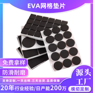 ���z��ĭ�z�|�Ҿ߉|����eva�|Ƭ������ճeva�_�|�p���z�o������