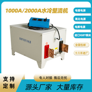 ˮ�������C�僙C1000A/2000A�������ֱ���Դ���l�������C