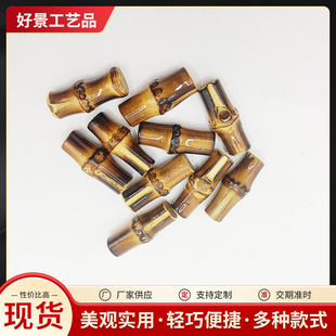 Luggage Accessories DIY Bamboo Products Bamboo Buckle Pull Tag Bamboo Lock Edge Strip Bamboo Handle Wholesale Handmade Bag