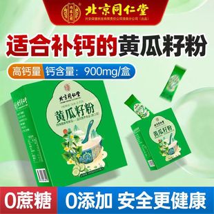 ����ͬ���Ã�͢�����S���ѷ��a�}�|�������S�ϠI�B��ʳ���ͷ�240g