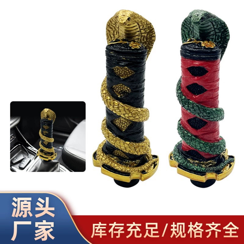 Универсальные аксессуары для тюнинга автомобилей, популярные за рубежом: короткий рычаг переключения передач Cobra, головка рычага переключения передач, волновая головка рычага переключения передач.