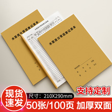 ˮ�÷��ճ�Ѳ��ӛ䛱������Oʩ���늉������ܵ��z���ӛ��������