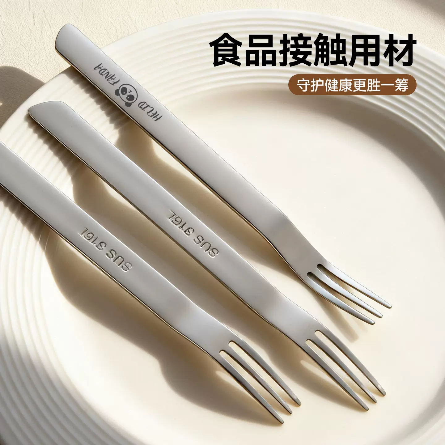 卡通316L水果叉餐厅高档双用甜品叉家用长柄蛋糕月饼叉轻奢点心叉