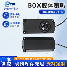 10045BOXǻ�����ȹ����������ܼҾ����������AI�������ֻ�����