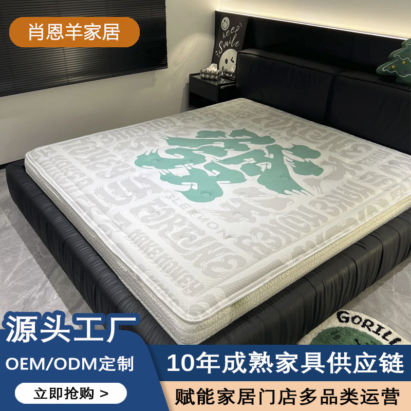 [Fortune Pad] Xi Lin Men Breathable Pressure Release Soft Sense Latex Shuji Area 7 Simmons Single Bag Spring Mattress