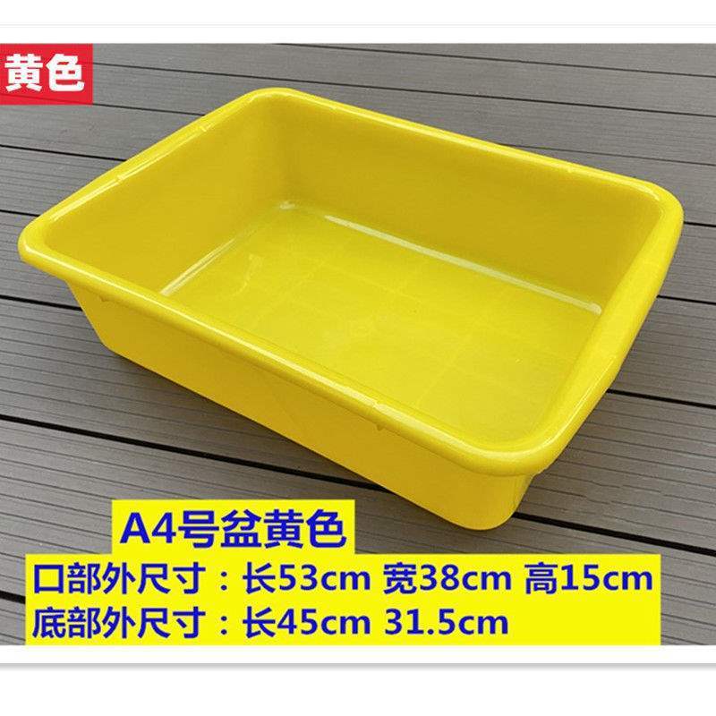 長方形のプラスチックのたらいの家庭用の池の洗面器は白いたらいを大きくします。|undefined