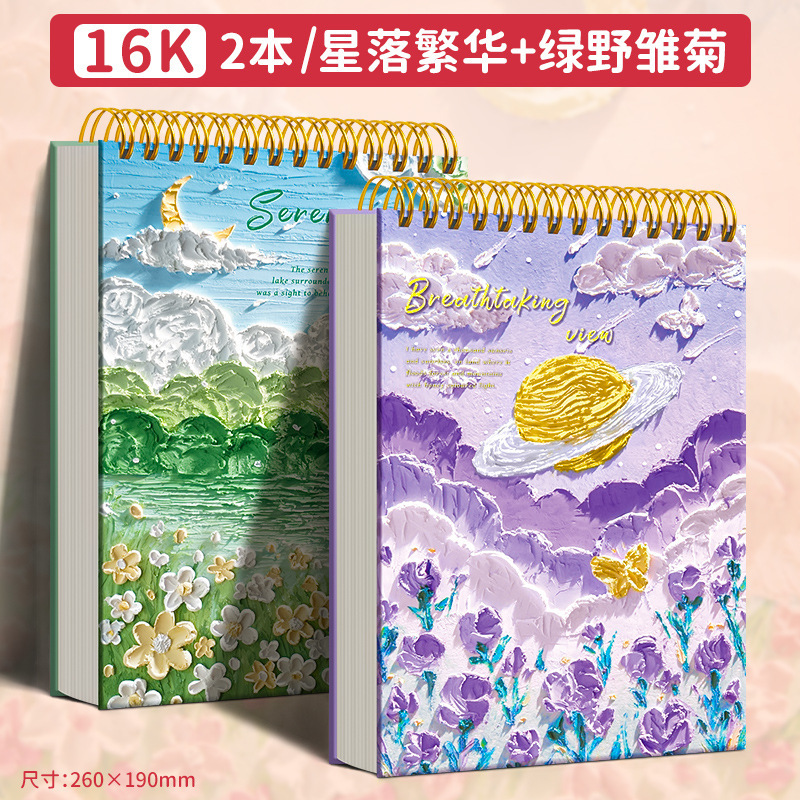 A4 厚手の絵本 8k スケッチブック アートスケッチブック 絵本 スケッチ用紙 小学生 幼稚園|undefined