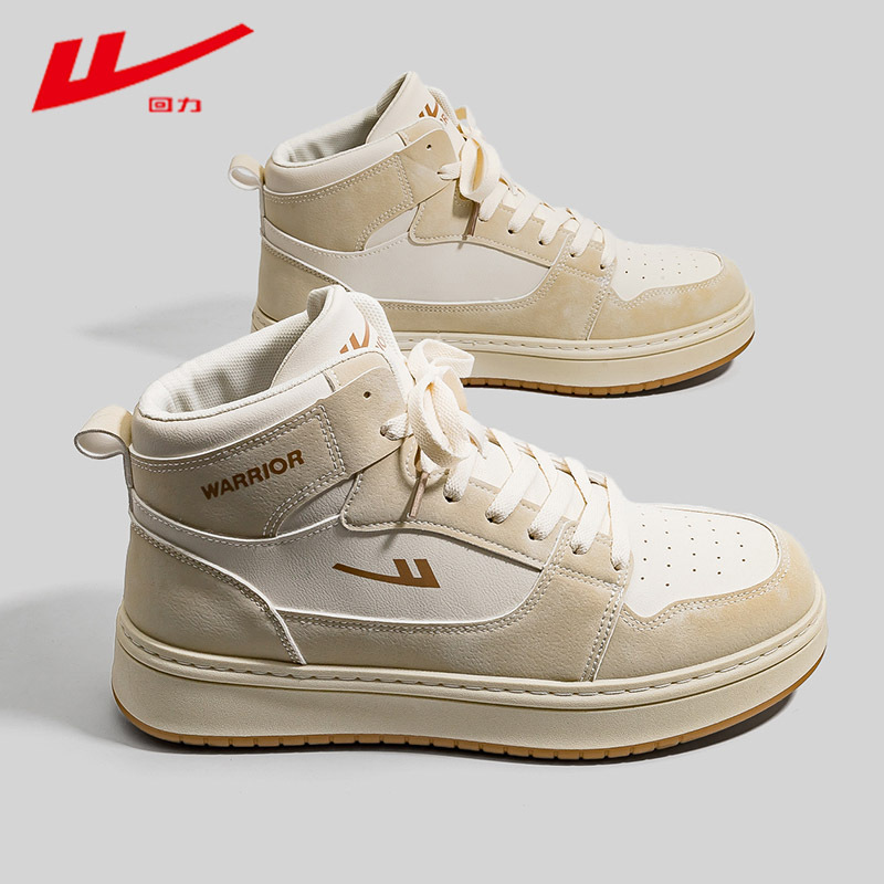 Botas unisex de caña alta con suela gruesa, transpirables, de color liso con cordones, estilo sencillo y versátil para exteriores, calzado de pareja, venta al por mayor.