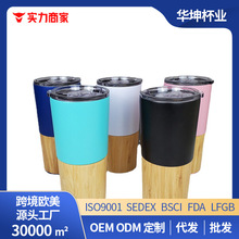 厂家直供304不锈钢双层保冷20oz啤酒杯竹壳保温杯户外咖啡汽车杯