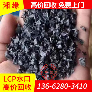 ���� lcpˮ����/E6807L E6808L/Һ���߷��Ӿۺ���/lcpˮ��