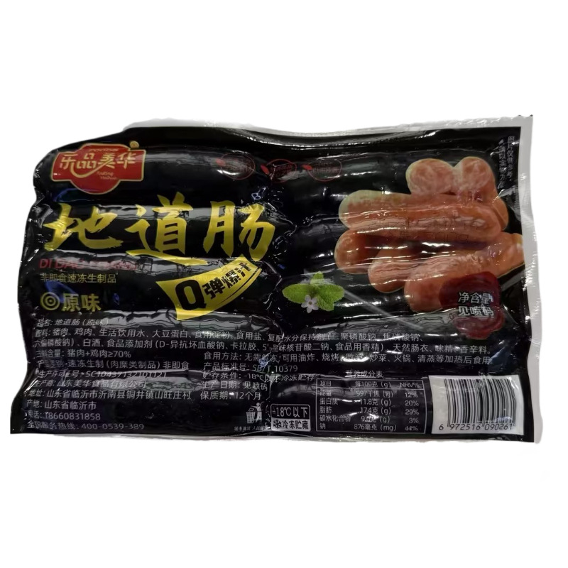 ԭζ�ص��� ���ŵ���͵������⿾���ٶ����Ʒ����ȹ�������