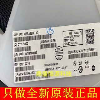 MBRA130LT3G 肖特基二极管和整流器全新原装现货