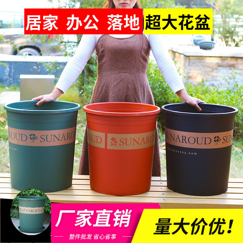 Extra Large Thickened Gallon Basin Green Mountain Plastic Basin Tree Planting Large Floor Green Plant Potted Rose Fruit Tree Flower Pot